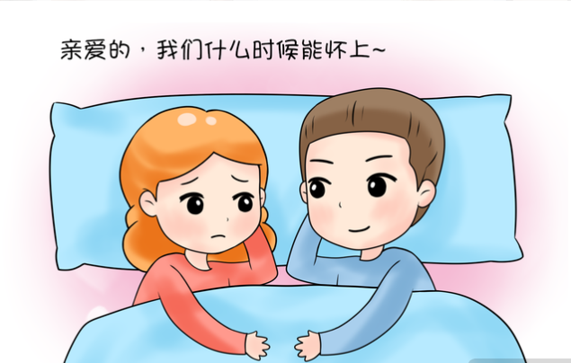 这些&ldquo;小病&rdquo;会导致不孕不育，千万别大意！